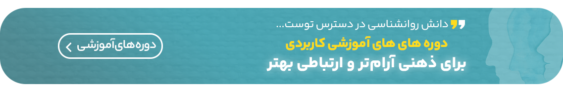 کال تو اکشن دوره ها