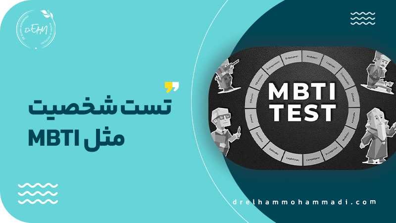سوالات مشاوره قبل ازدواج - مشاور روابط بین فردی و زوجین دکتر الهام محمدی